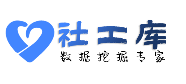 百度社工库江城宾馆开房记录